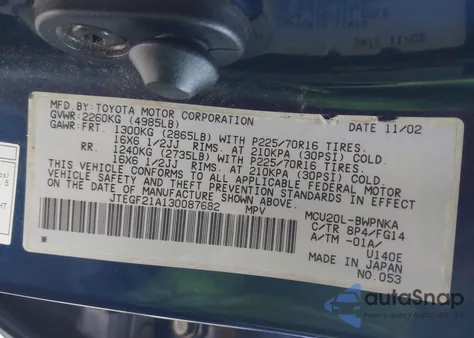 2003 Toyota Highlander V6 из США, поврежденный, VIN JTEGF21A130087682